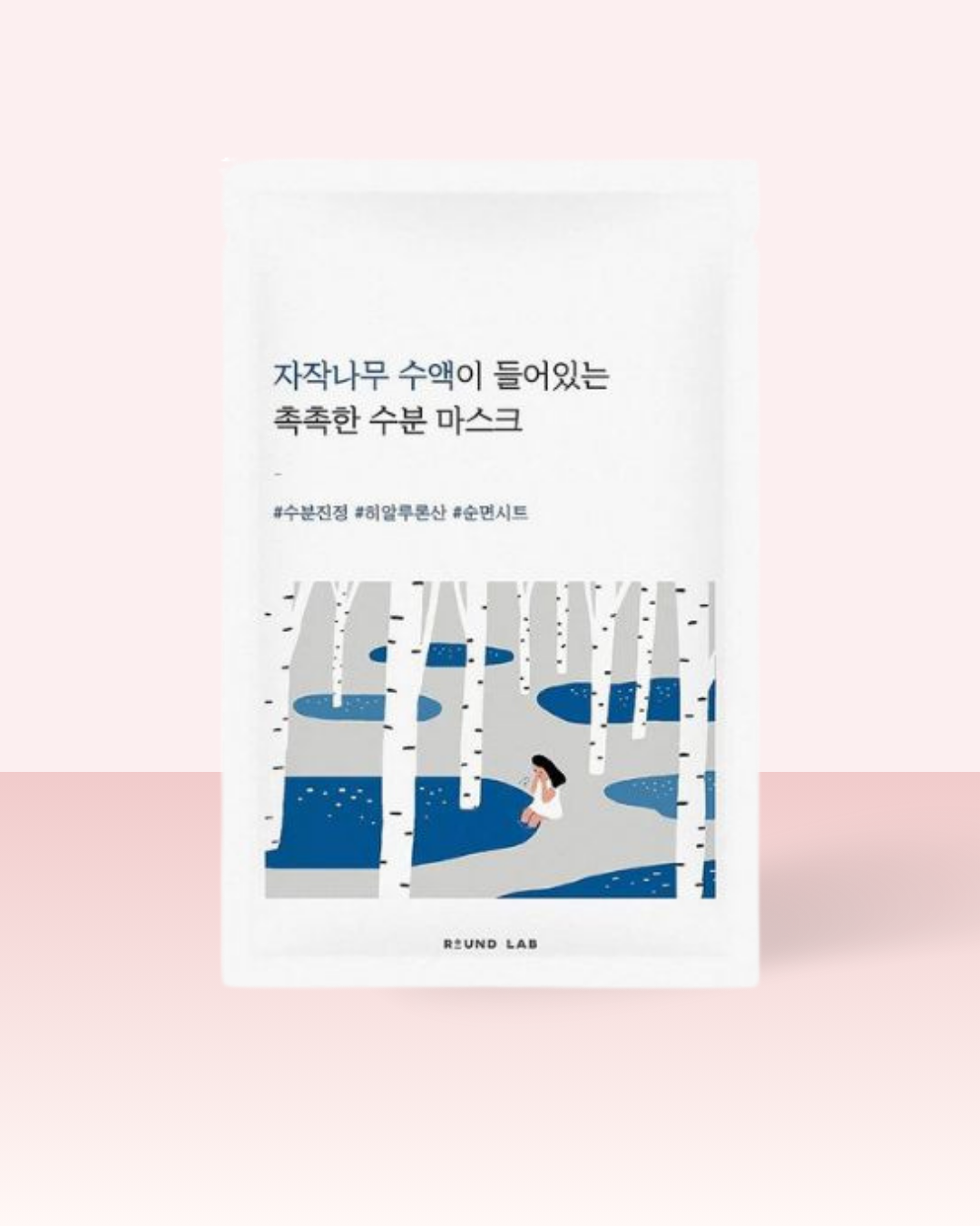 ROUND LAB Birch Juice Moisturizing Mask